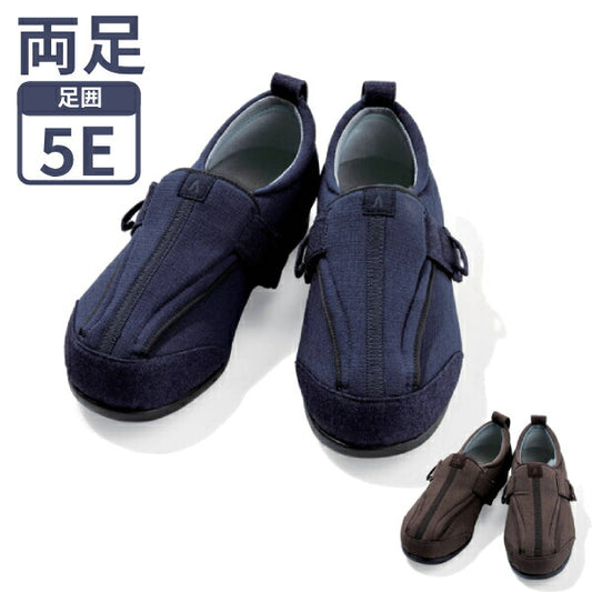 介護シューズ 徳武産業 つま先ひろびろサポート 7057　5E (介護靴 屋外 室内履き あゆみシューズ 男女兼用) 介護用品