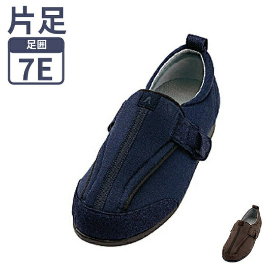 介護シューズ 徳武産業 つま先ひろびろサポート 7058　7E 片足販売 (介護靴 屋外 室内履き あゆみシューズ 男女兼用) 介護用品