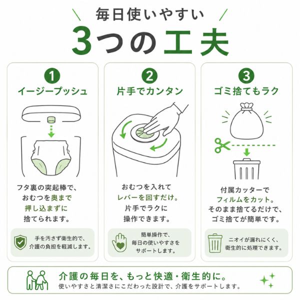 介護 おむつ ゴミ箱 強力密閉抗菌おむつポット ポイテック W防臭 117755 コットンホワイト コンビ 介護用品 臭わない 臭い ふた付き スリム おしゃれ 介護用オムツ入れ