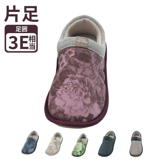 徳武産業 SUTTO FIT（スットフィット）2246 片足販売 (介護 ルームシューズ 室内用 あゆみシリーズ スリッポン) 介護用品