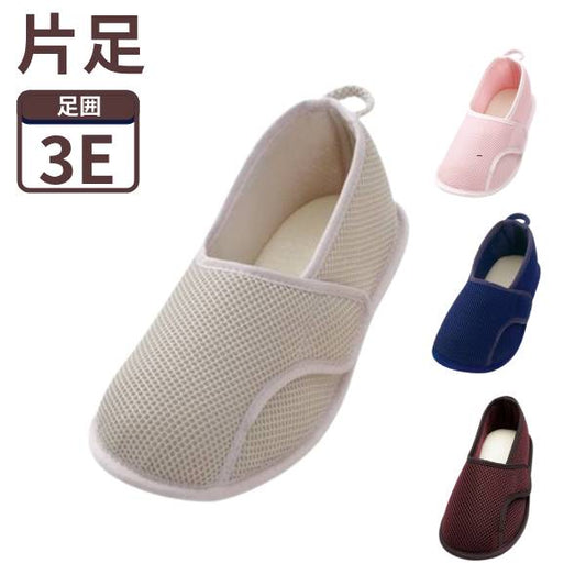 徳武産業 早快マジック レギュラー 2502 3E相当 片足販売 (介護靴 室内履き マジックテープ あゆみシューズ あゆみ) 介護用品