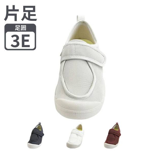 早快ホスピタルシューズ 2510 片足販売 徳武産業 (介護 靴 シューズ 室内 リハビリ) 介護用品