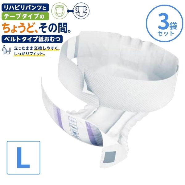 (1ケース)TENA フレックスマキシ L 729352　22枚×3袋入ユニ・チャーム メンリッケ 大人用紙おむつ オムツ 介護 ベルトタイプ 大人オムツ おとな