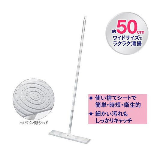 クイックルワイパー ワイド 本体 業務用 404992 花王 床 介護用品 介護施設