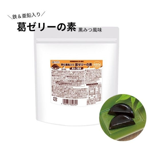 鉄＆亜鉛入り葛ゼリーの素 黒みつ風味 82070　450g 新田ゼラチン 介護食 介護食品 水分補給 食欲不振 おやつ作り レクリエーション 介護施設