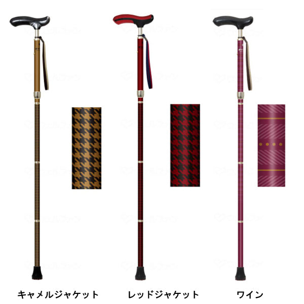 杖 ステッキ おしゃれ ネオクラシカル 折り畳み ショート 605008 605009 605000 シナノ (おりたたみ 杖 つえ ステッキ 介護) 介護用品