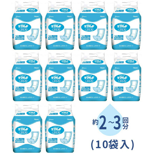 1ケース (10袋入) 大人用紙おむつ用 オンリーワンケア 安心吸収 尿取りパッド ケアパッド400 30枚 光洋 Dispars 介護用品