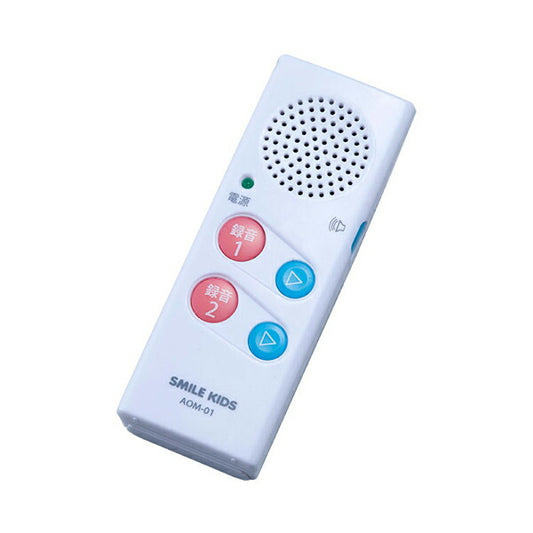 かんたんお話メモ AOM-01 スマイルキッズ 介護 便利用品 日常生活 介護用品