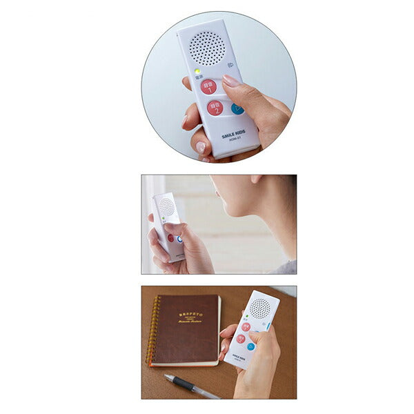 かんたんお話メモ AOM-01 スマイルキッズ 介護 便利用品 日常生活 介護用品