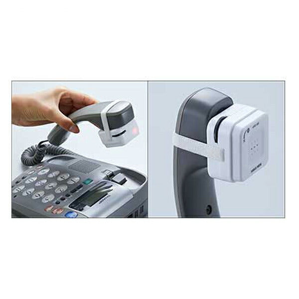 自動でオン・オフ受話器の拡声器 AYD-105 旭電機化成 便利用品 日常生活 介護 介護用品