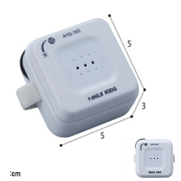 自動でオン・オフ受話器の拡声器 AYD-105 旭電機化成 便利用品 日常生活 介護 介護用品