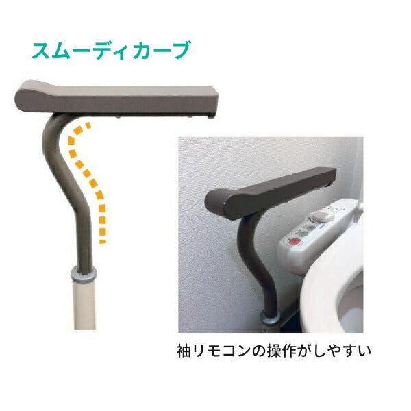 パナソニック エイジフリー トイレ用手すり スムーディ (トイレ用) 片手すり XPN-L80833 ブラウン (工事不要 洋式トイレ用) 介護用品