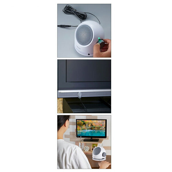 テレビの音も聞こえる手もとスピーカーII　ANS-302BK ANS-302WH スマイルキッズ 介護 便利用品 日常生活 介護用品