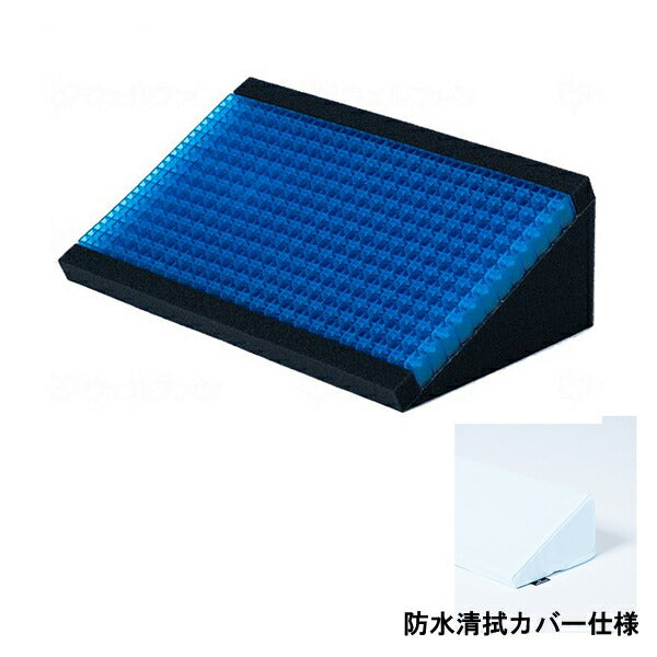 体位変換 ポジショニング クッション ジェルトロン体位変換クッション 標準 GTC-THB 防水・清拭カバー仕様 パシフィックウエーブ 介護用品