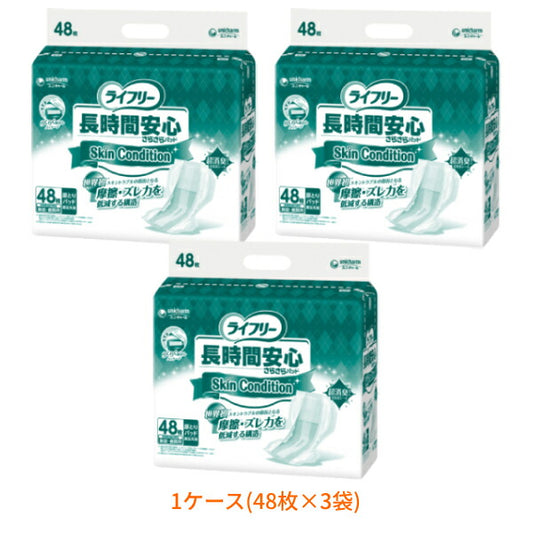 1ケース (48枚×3袋) ライフリー 尿とりパッド 約4回分 長時間安心さらさらパッド Skin Condition スキンコンディション 54774　48枚 ユニ・チャーム 尿ケア おむつ パッド 業務用 Gライフリー 介護用品