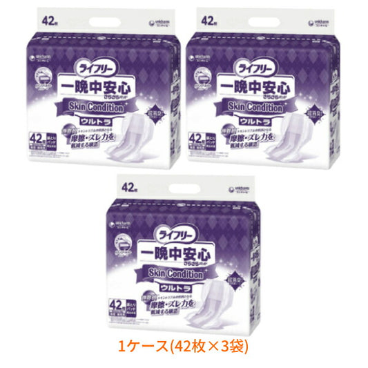 1ケース (42枚×3袋) ライフリー 尿とりパッド 約7回分 一晩中安心さらさらパッド Skin Condition スキンコンディション ウルトラ 54857　42枚 ユニ・チャーム 尿ケア おむつ パッド 業務用 Gライフリー 介護用品