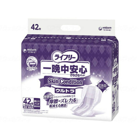 ライフリー 尿とりパッド 約7回分 一晩中安心さらさらパッド Skin Condition スキンコンディション ウルトラ 54857　42枚 ユニ・チャーム 尿ケア おむつ パッド 業務用 Gライフリー 介護用品