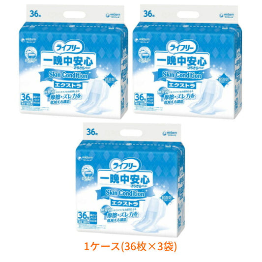 1ケース (36枚×3袋) ライフリー 尿とりパッド 約10回分 一晩中安心さらさらパッド Skin Condition スキンコンディション エクストラ 54862　36枚 ユニ・チャーム 尿ケア おむつ パッド 業務用 Gライフリー 介護用品