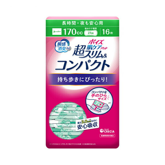 ポイズ 肌ケアパッド超スリム＆コンパクト 長時間・夜も安心用 88345 16枚 日本製紙クレシア (介護 軽失禁 尿取りパッド 女性用) 介護用品