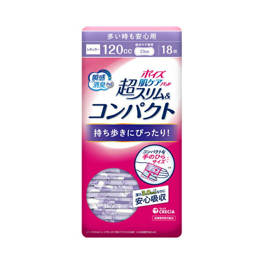 ポイズ 肌ケアパッド超スリム＆コンパクト 多い時も安心用 88341 18枚 日本製紙クレシア (介護 軽失禁 尿取りパッド 女性用) 介護用品