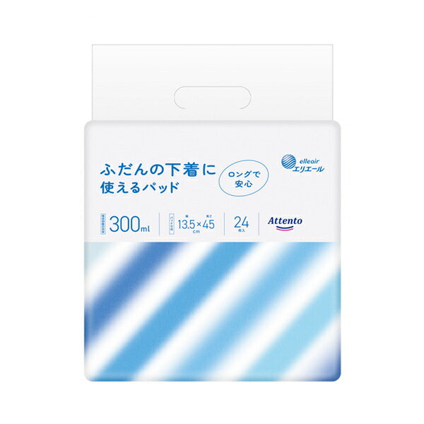 アテント ふだんの下着に使えるパッド 21000457 24枚 大王製紙 (介護 紙おむつ 尿取りパッド) 介護用品