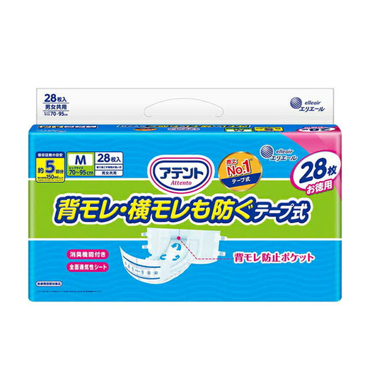 アテント 背モレ・横モレを防ぐテープ式 M 21000254 28枚 大王製紙 (介護 紙おむつ 尿取りパッド 男女共用) 介護用品