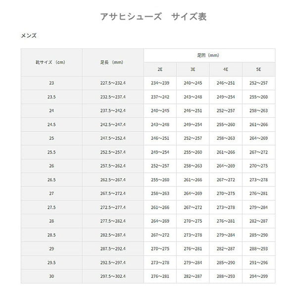 介護シューズ メンズ おしゃれ 快歩主義 M035 紳士用 アサヒシューズ (介護 靴 男性用 屋外用 スリッポン) 介護用品 父の日 敬老の日 プレゼント