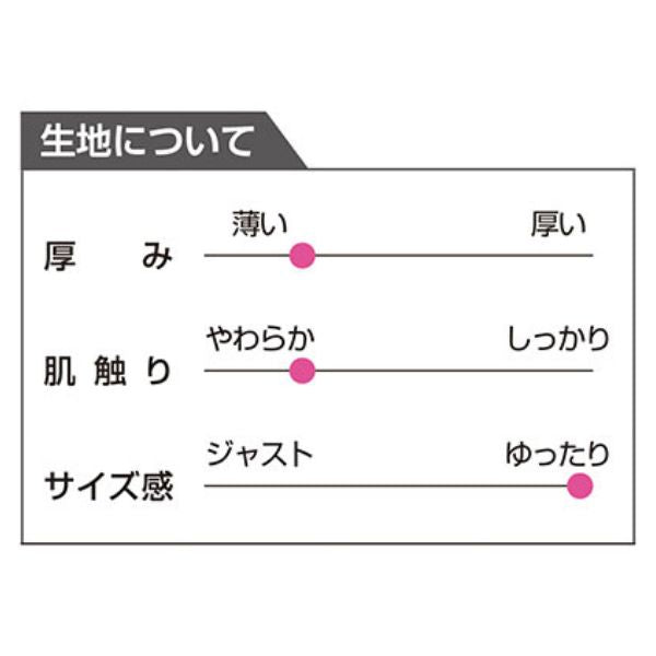 婦人おしりスルッとカチオンライトパンツ 89880  ケアファッション 介護用ズボン 女性 介護ズボン 介護 ズボン 介護用品