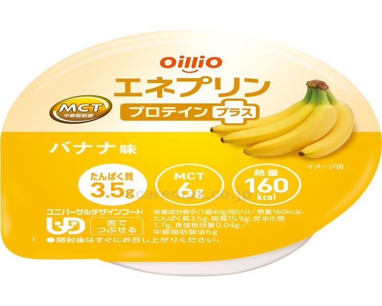 エネプリン プロテインプラス 40ｇ 21725 バナナ味 日清オイリオグループ 高カロリー食品 高齢者 栄養補助食品 嚥下食 介護食品