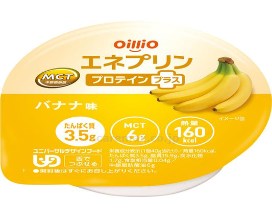 エネプリン プロテインプラス 40ｇ 21725 バナナ味 日清オイリオグループ 高カロリー食品 高齢者 栄養補助食品 嚥下食 介護食品