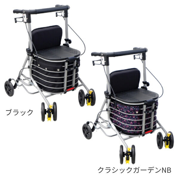 座れる シルバーカー 歩行車 おしゃれ 大容量 シンフォニーバスケットSP ブラック クラシックガーデンNB 島製作所 (ショッピングカート 座面 買い物 カゴ置き 歩行補助 高齢者 旅行) 介護用品