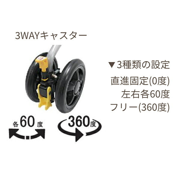 座れる シルバーカー 歩行車 おしゃれ 大容量 シンフォニーバスケットSP ブラック クラシックガーデンNB 島製作所 (ショッピングカート 座面 買い物 カゴ置き 歩行補助 高齢者 旅行) 介護用品