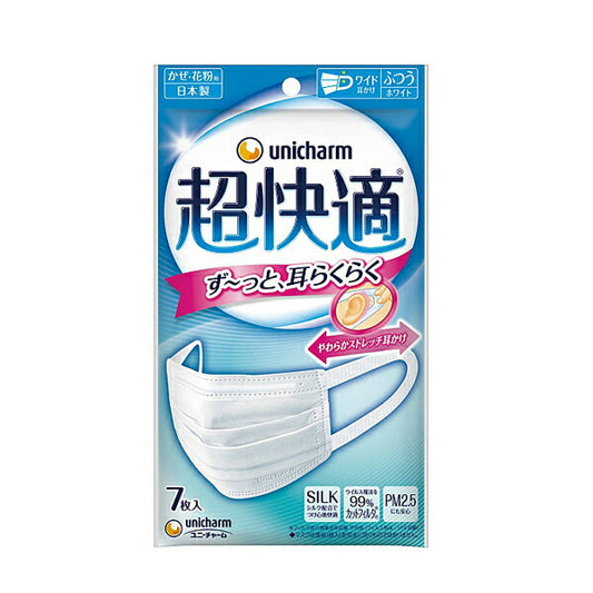 超快適マスク ふつう 57964→56244 7枚入 ユニ・チャーム 使い捨てマスク 施設 病院 感染対策商品 介護用品