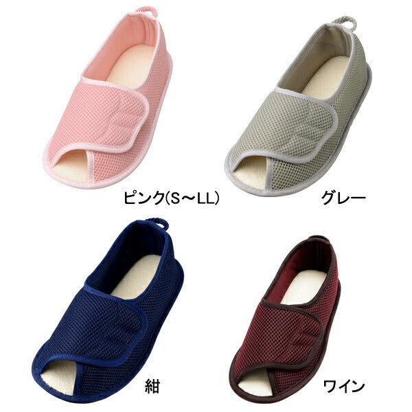 介護シューズ 徳武産業 早快マジック オープン 2503 3E相当 (介護靴 室内履き マジックテープ あゆみシューズ あゆみ) 介護用品