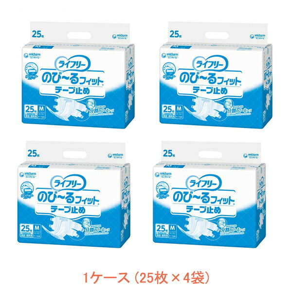 1ケース 介護用 オムツ 大人用紙おむつ テープ止め Gライフリー のびーるフィットテープ止め M 54753 1ケース(25枚×4袋) ユニ・チャーム 介護用品