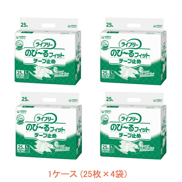 1ケース 介護用 オムツ 大人用紙おむつ テープ止め Gライフリー のびーるフィットテープ止め L 54769 1ケース(25枚×4袋) ユニ・チャーム 介護用品