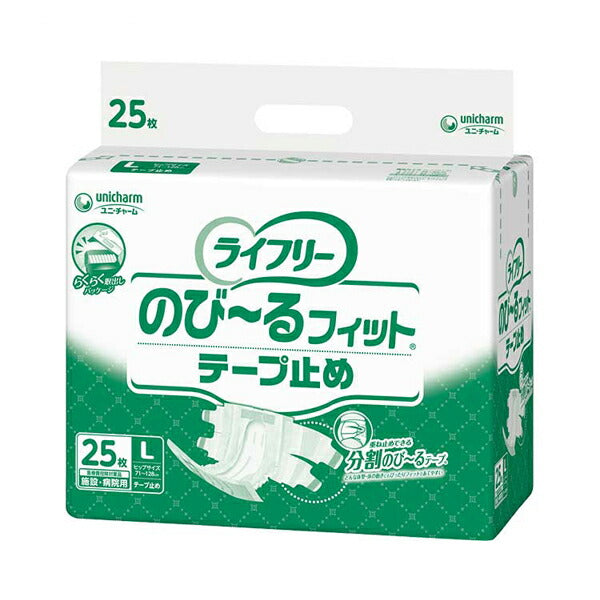 介護用 オムツ 大人用紙おむつ テープ止め Gライフリー のびーるフィットテープ止め L 54769 25枚 ユニ・チャーム 介護用品