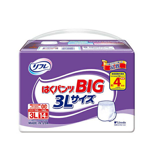 リフレ はくパンツBIG 3L 18503 14枚 リブドゥコーポレーション (介護 おむつ 紙パンツ) 介護用品