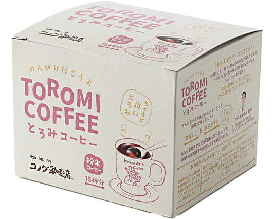 とろみ飲料 介護 コメダ珈琲店とろみコーヒー 6.3g×15袋 AS41002K アライドコーヒーロースターズ 介護食 ドリンク 介護食品 誤嚥性肺炎予防 高齢者 嚥下ドリンク トロミ飲料