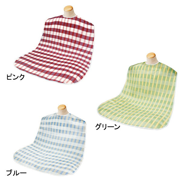 介護用エプロン おしゃれ 食事用 高齢者 食事 よだれかけ 大人用 ソフラピレンエプロン ボーダーチェック ロング 102310 102311 102312 竹虎 ヒューマンケア事業部 (食事 エプロン 介護) 介護用品