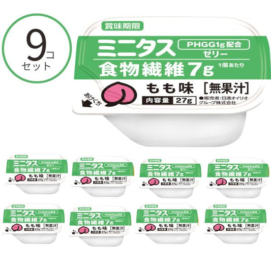 介護食 ゼリー ミニタス 食物繊維ゼリー もも味 021151　27g×9個 日清オイリオグループ 区分3 舌でつぶせる おやつ デザート 介護食品