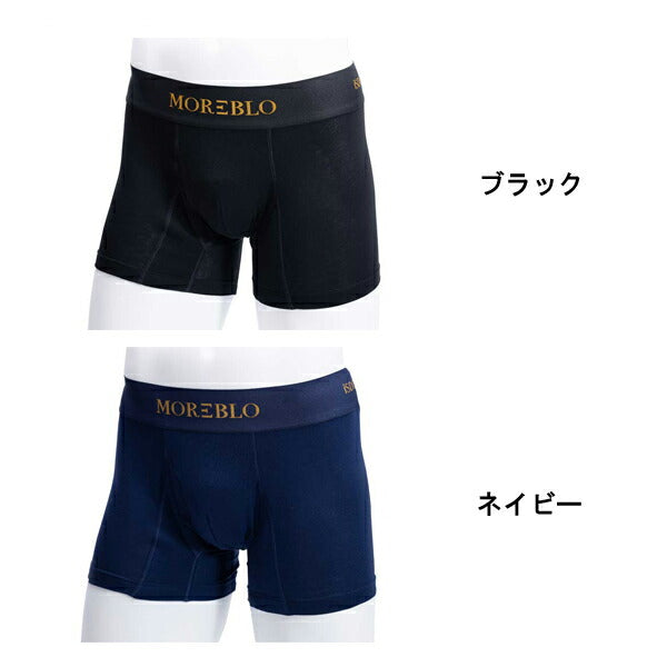 軽失禁パンツ MOREBLO モアブロ 紳士用 医食同源ドットコム 下着 吸水量目安約15cc 介護 介護用品