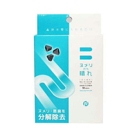 ヌメリのち晴れ 排水管用 50錠 ビッグバイオ 排水管 ヌメリ ニオイ 分解除去 介護用品