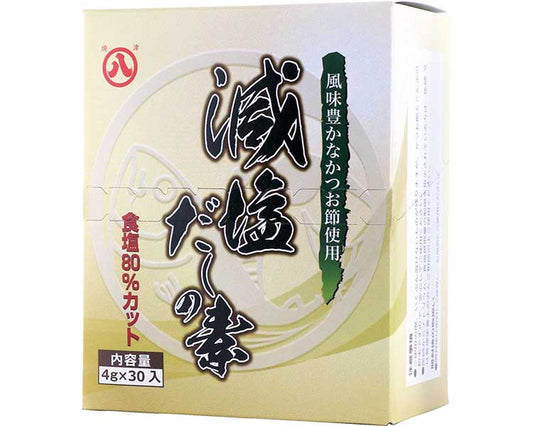 減塩 だしの素 粉末 4g×30袋(120g) マルハチ村松 スティック 介護食 介護食品