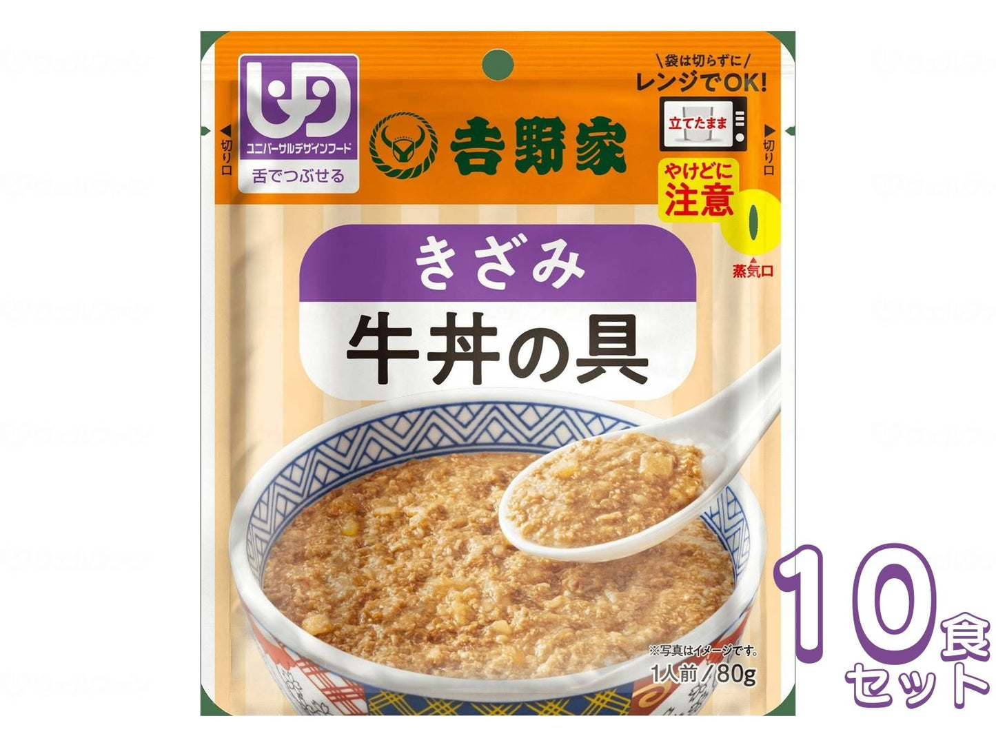 介護食 レトルト  ミキサー食 吉野家 きざみ牛丼の具 10食セット　636110 やわらか食  介護食品 おかず 区分3