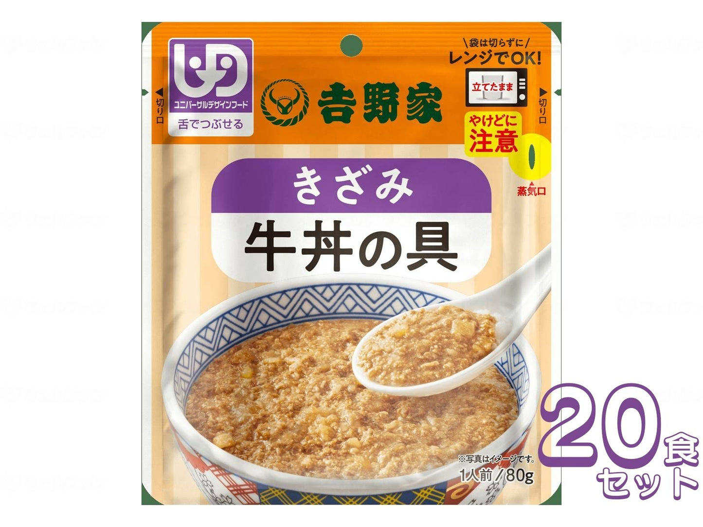 【おまけつき】介護食 レトルト  ミキサー食 吉野家 きざみ牛丼の具 20食セット　636110 やわらか食  介護食品 おかず 区分3 防災 高齢者 柔らかい とろみ まとめ買い 嚥下食 非常食