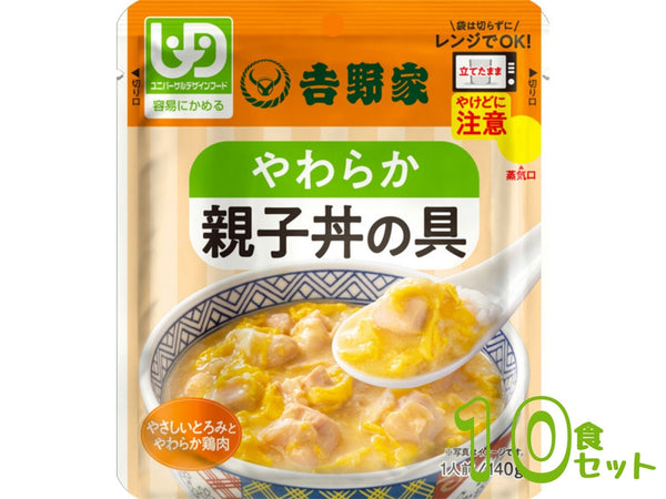 介護食 レトルト ムース食 吉野家 やわらか親子丼の具 10食セット　636901 ペースト食 やわらか食 介護食品 おかず 区分1 介護用品