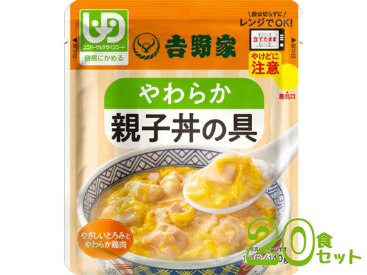 介護食 レトルト ムース食 吉野家 やわらか親子丼の具 20食セット　636901 ペースト食 やわらか食 介護食品 おかず 区分1 介護用品 非常食 防災 高齢者 柔らかい とろみ まとめ買い 嚥下食 ギフト プレゼント 敬老の日 2024 70代 80代