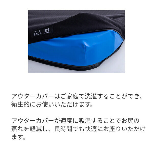 車椅子 クッション タカノクッションMOLA フラットタイプ TC-ML43F 43cm幅 (車いすクッション 車イス 3D形状 座位保持 体圧分散) 介護用品