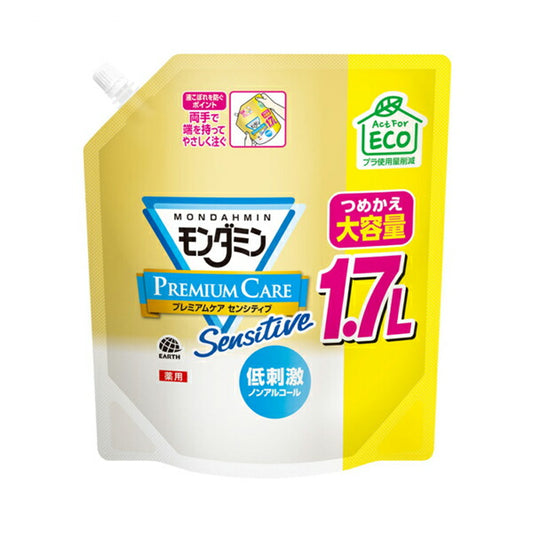 詰め替え用 モンダミン プレミアムケア センシティブ 1700mL 大容量パウチ アース製薬 介護 介護用品